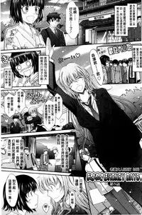 [TANA] Oyomesama Honey Days Jou [Chinese]