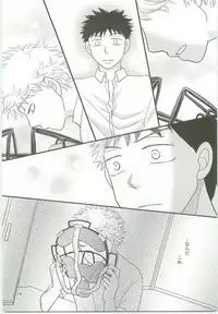 Misshiri MihAbe Mamire