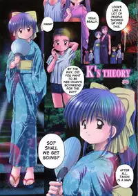 [Kamogawa Tanuki] Elements [English] {D-W}