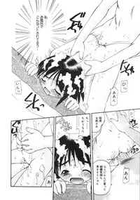 [Sou Akiko] Gekkakou