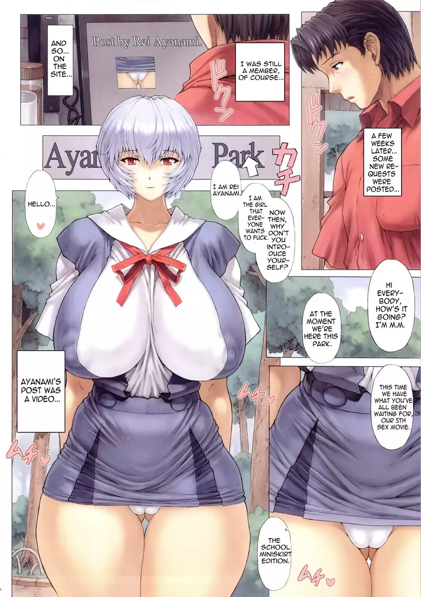 Ayanami Dai 3 Kai