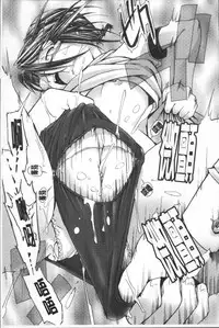 [Kanoe] Bloomers to Megane de Inkou!! - Illicit Intercourse with Bloomers & Glasses!! [Chinese]