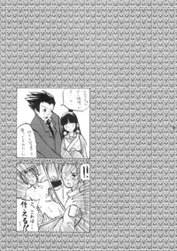 [bokuto kitan] Gyakuten-Sisters (Gyakuten Saiban)