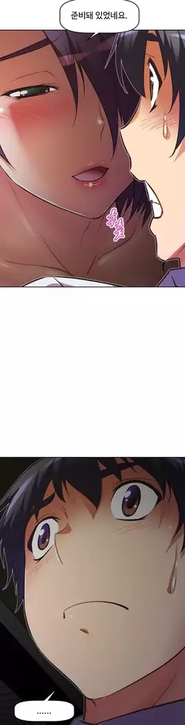 Brawling Go Ch.53-69