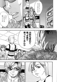 [Shiwasu no Okina] Shining Musume. 5. Five Sense of Love