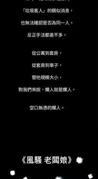 中文韩漫 十億風騷老闆娘 Ch.0-10 [Chinese]