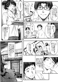 [Arai Kei] Tourou no Su [Digital]