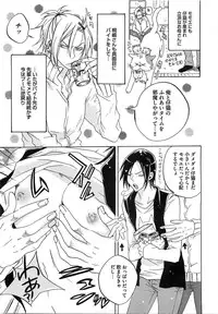 [Mochizuki Usagi] Aigan Dorei ni Shiteyaru !!