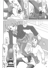 (C93) [AFJ (Ashi_O)] Koki Live! #2 KokiRinPana (Love Live!)