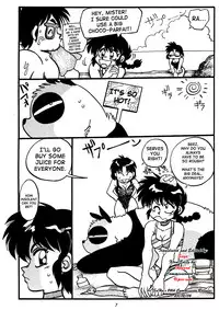 [Chuuka Mantou (Yagami Dai)] Variation Special (Ranma 1/2) [English]