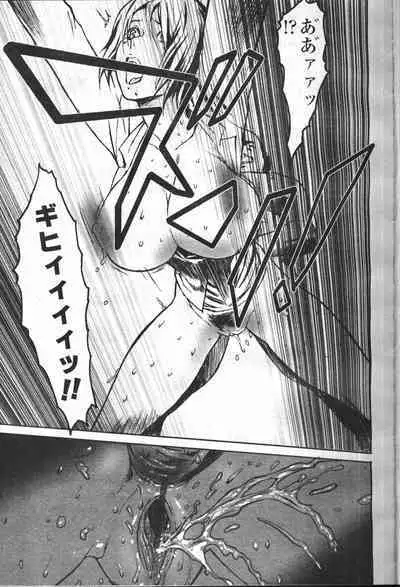 COMIC Momohime 2001-05