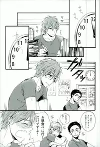 (C87) [Yu-cho (Pal)] HAPPY LOVER (Free!)