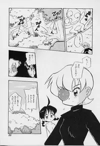 [Rittou Teshio] Chiisana Kodou