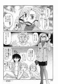 [Morris] Kinshin Love