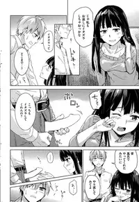 COMIC Kairakuten BEAST 2015-08