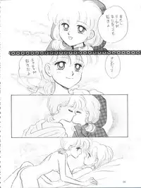 (C47) [DREAM HOUSE (Various)] PROMINENT 3 (Akazukin Chacha)