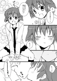 [Fukuya (Tama II)] Kanbara Satomi no Ecchi na Hon (Saki)