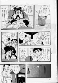 [G.N.P.] WHY (Tenchi Muyo)