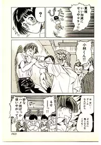 [Kouda Tomohiro] Kira ga Iku