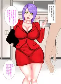 [Binatsu] Ingyaku no Onna Kyoushi Yukino