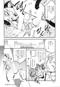 [Anthology] Koushoku Shounen no Susume 10