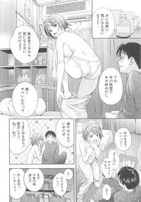 Asamori Mizuki - Tenshi No Kiyutsu