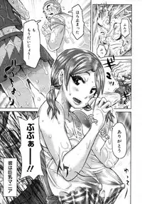 COMIC 0EX Vol. 16 2009-04