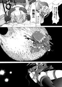 [Kino Manga Sekkeishitsu (Kino Hitoshi)] Yamato Shisu Kyu (Kantai Collection -KanColle-) [Digital]