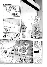 [Ataka Atsushi] I VELO YOU