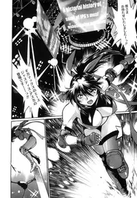 [Manabe Jouji] Ring x Mama 5