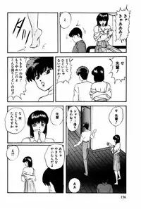 [Kazusa Shima] Tonjau Kokoro