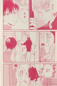 BOY'S ピアス 2015-03