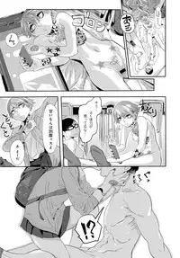 COMIC Anthurium 2017-02 [Digital]