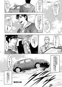 Action Pizazz Special 2015-09 [Digital]