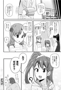 [Maeshima Ryou] Seijinshiki Gokko