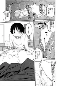 BUSTER COMIC 2016-03