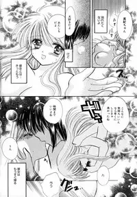 [Tokunaga Tomoko] Ichigo Milk