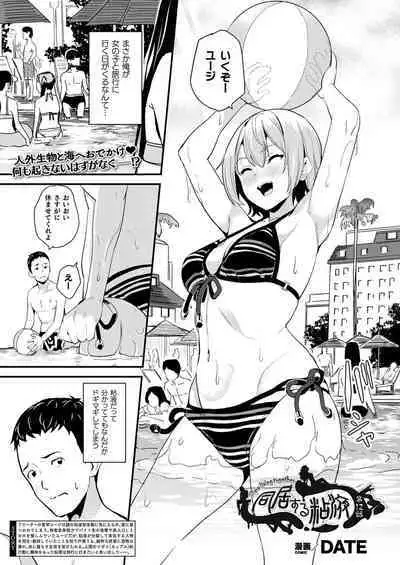 COMIC Unreal 2022-12 Vol.100