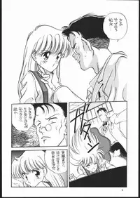 [Shishamo House (Araki Akira)] Elfin 6 (Miracle Girls)