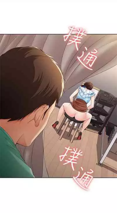 [嫌疑犯H & 金Zetta] 寄宿日記 1-85 官方中文（連載中）