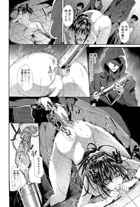 COMIC Mugen Tensei 2015-11