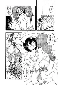 [Anthology] Little Pierce Vol.26