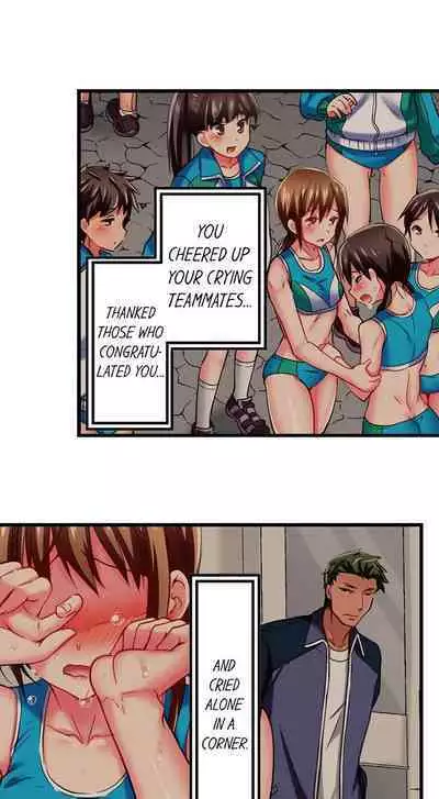 [Fujiko Momoshika] Only I Know Her Cumming Face (Ch.01~44) [English]