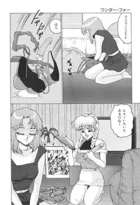 [Touma Ran] Milk Party