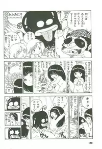 [Uchiyama Aki] Andro-Trio Vol. 2