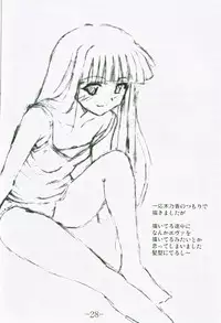 [Baguri Sangyou] Gurimaga ~ Yamato Shiko (Negima)