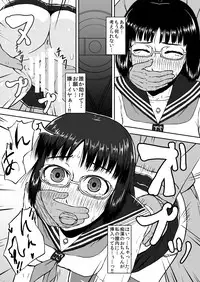 [Tengsten] Indulgence Train