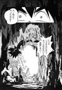 (C51) [Otonano Do-wa (Various)] Otonano Do-wa Vol. 5