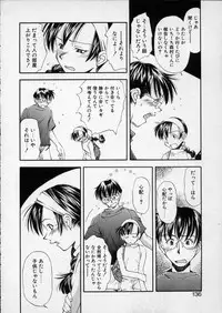 [Ryoumoto Hatsumi] Lilliputian Bravery - Makoto-chan no Renai Jijou