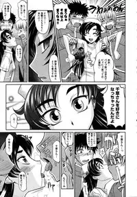 COMIC AUN 2009-04 Vol. 154
